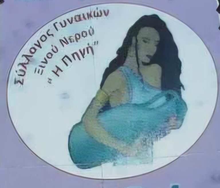 ΕΚΔΗΛΩΣΕΙΣ ΓΙΑ ΤΗΝ ΠΡΟΛΗΨΗ ΤΟΥ ΚΑΡΚΙΝΟΥ ΤΟΥ ΜΑΣΤΟΥ