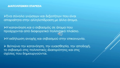 Screenshot_11